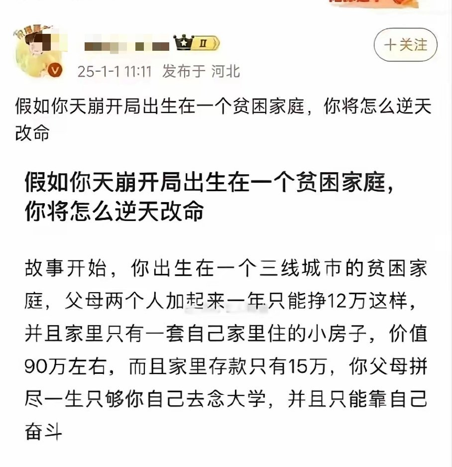 中国的贫困线是不是稍微高了一点点[笑着哭]​​​