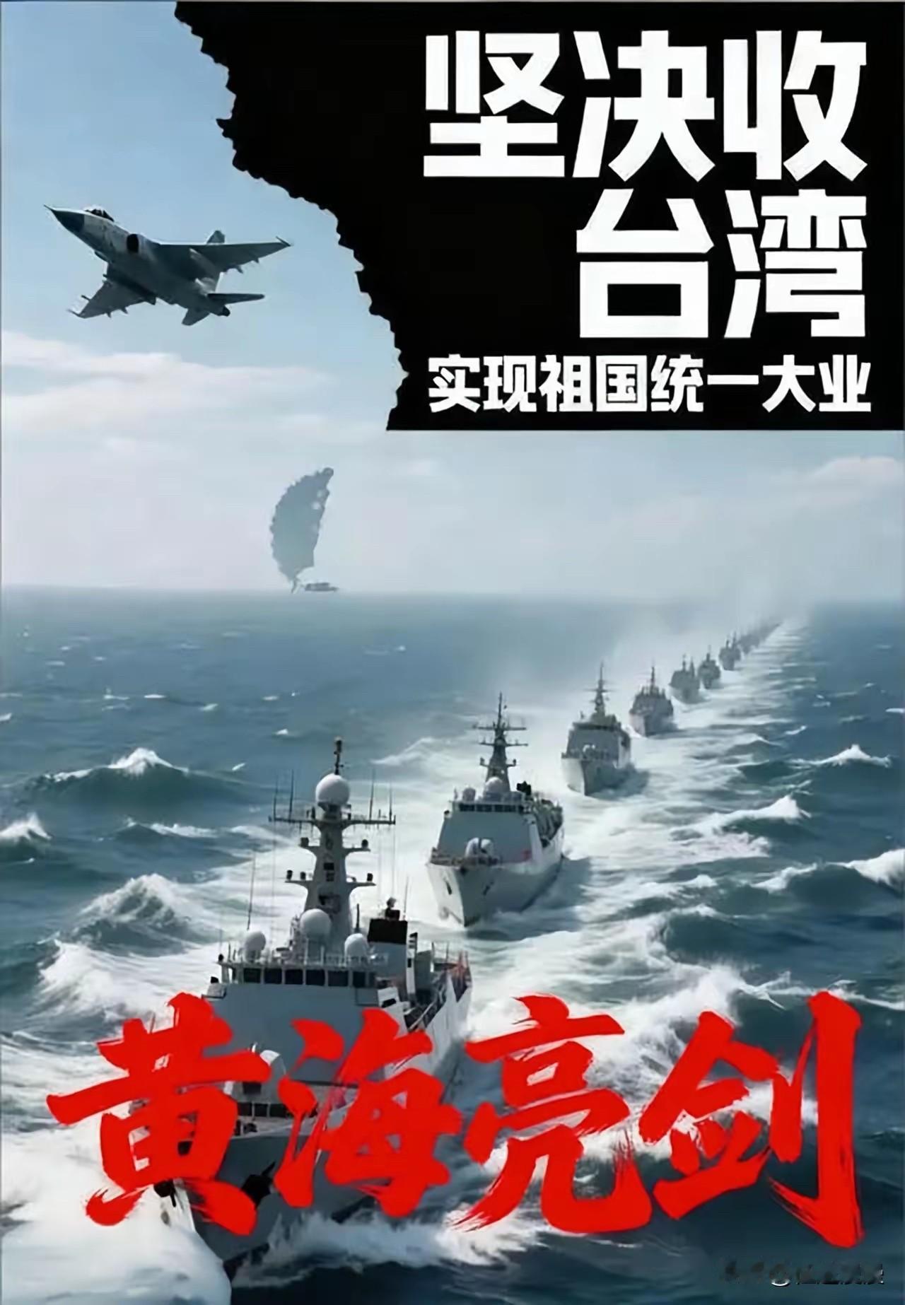 坚决反制！日本在冲绳架300公里雷达+1000枚导弹，解放军黄海封海20天，福