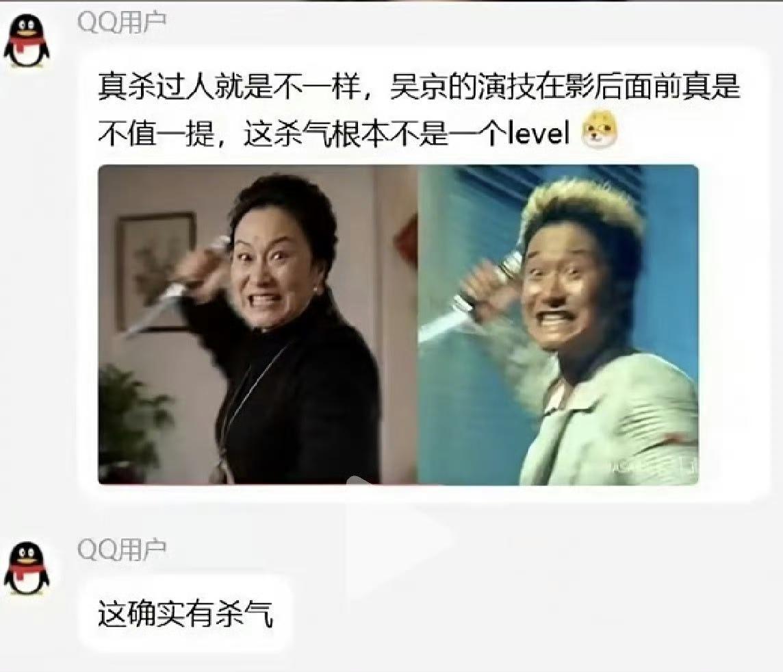吴京输得最彻底的一次
