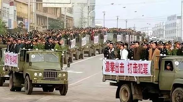 1983年严打期间，有五位高干子弟被枪毙，他们分别是谁？陈东平，陈再道上将之