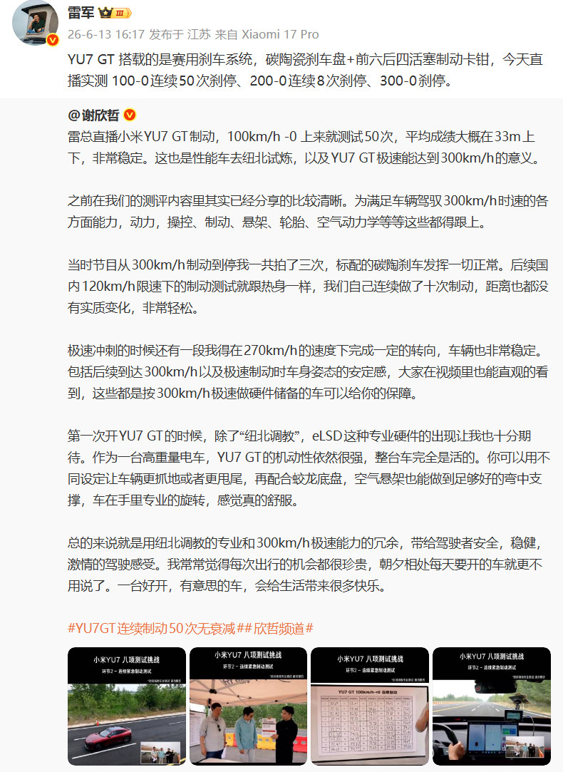 含金量这一块​​​