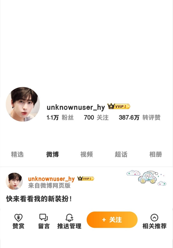 宝宝们记得眼熟新名字>ᴗoಣ（p1原p2现）