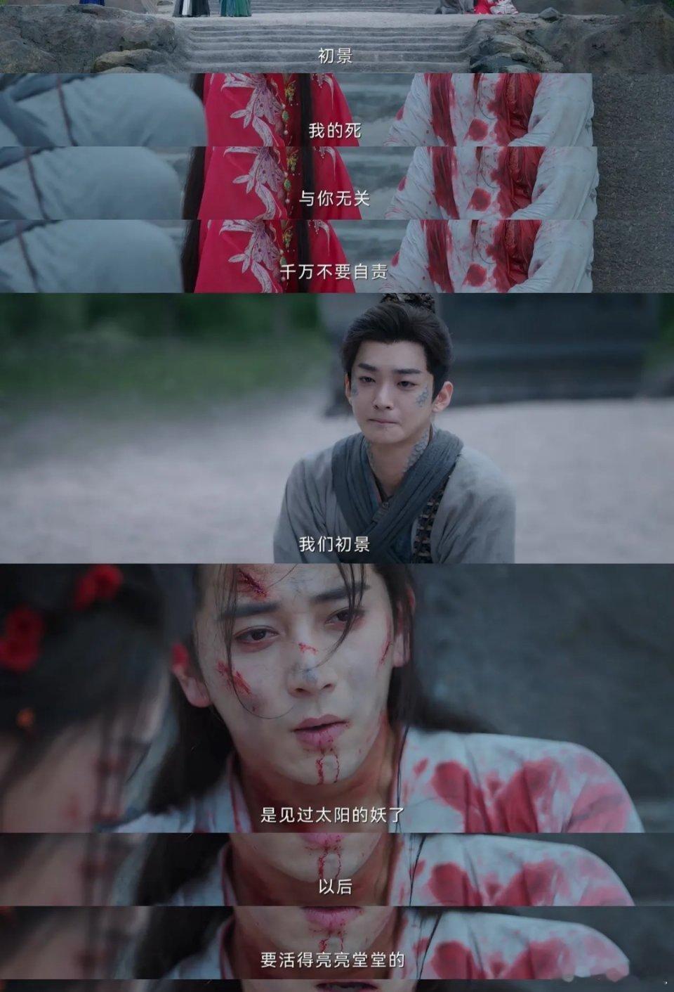 《淮水竹亭》的剧情真的渐入佳境，最新两集把我感动的不行了，也解了我的疑惑，为什么