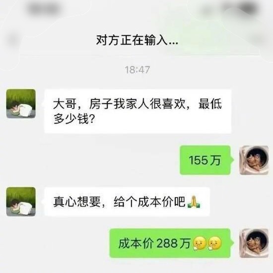 地狱笑话​​​