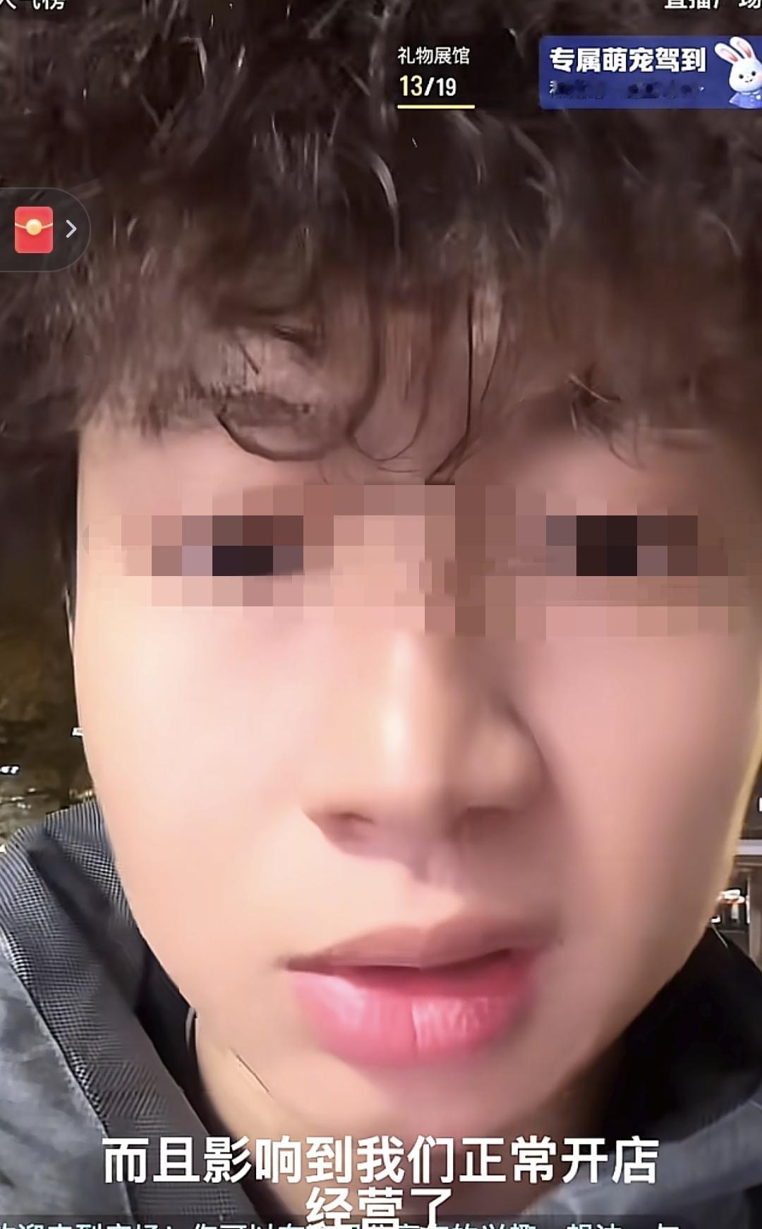 又有店主揭露成都自律委员会恶行店主说“诉求不是为了赔偿，只是他们太嚣张，态度让