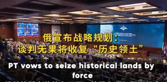 普京直接为乌克兰下了最后通牒！在会议上的普京直接表明态度，如果乌克兰依旧不愿以和