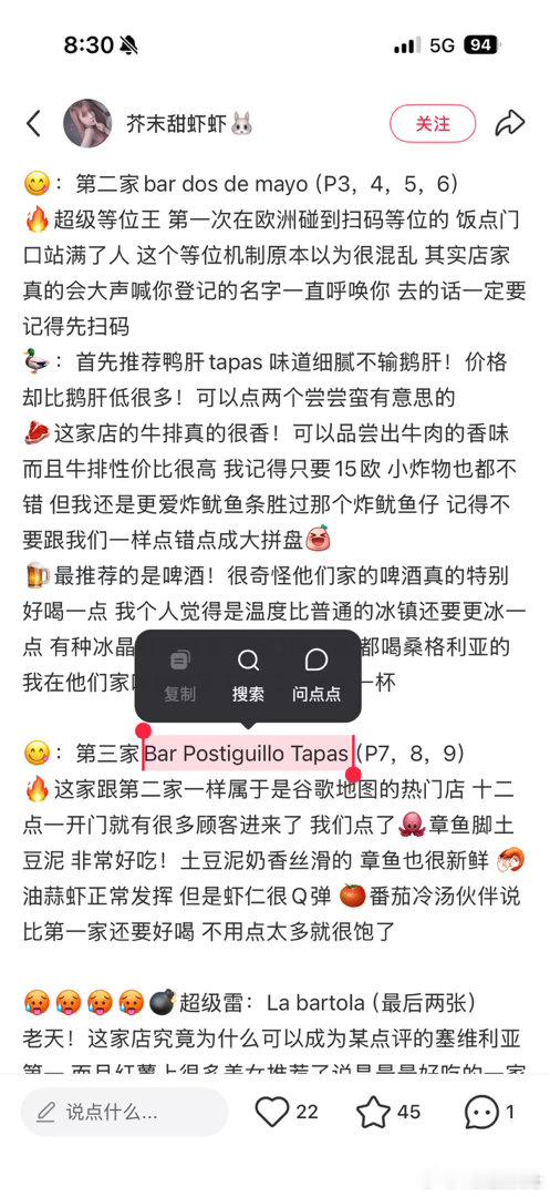我真的一股无名火。。​​​