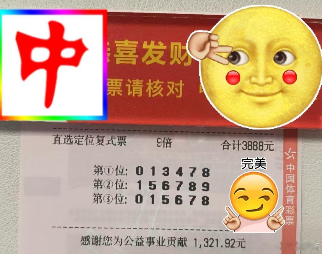 10.17今日排列三分享排列三预测推荐努力不一定成功，放棄一定失敗。·年輕就