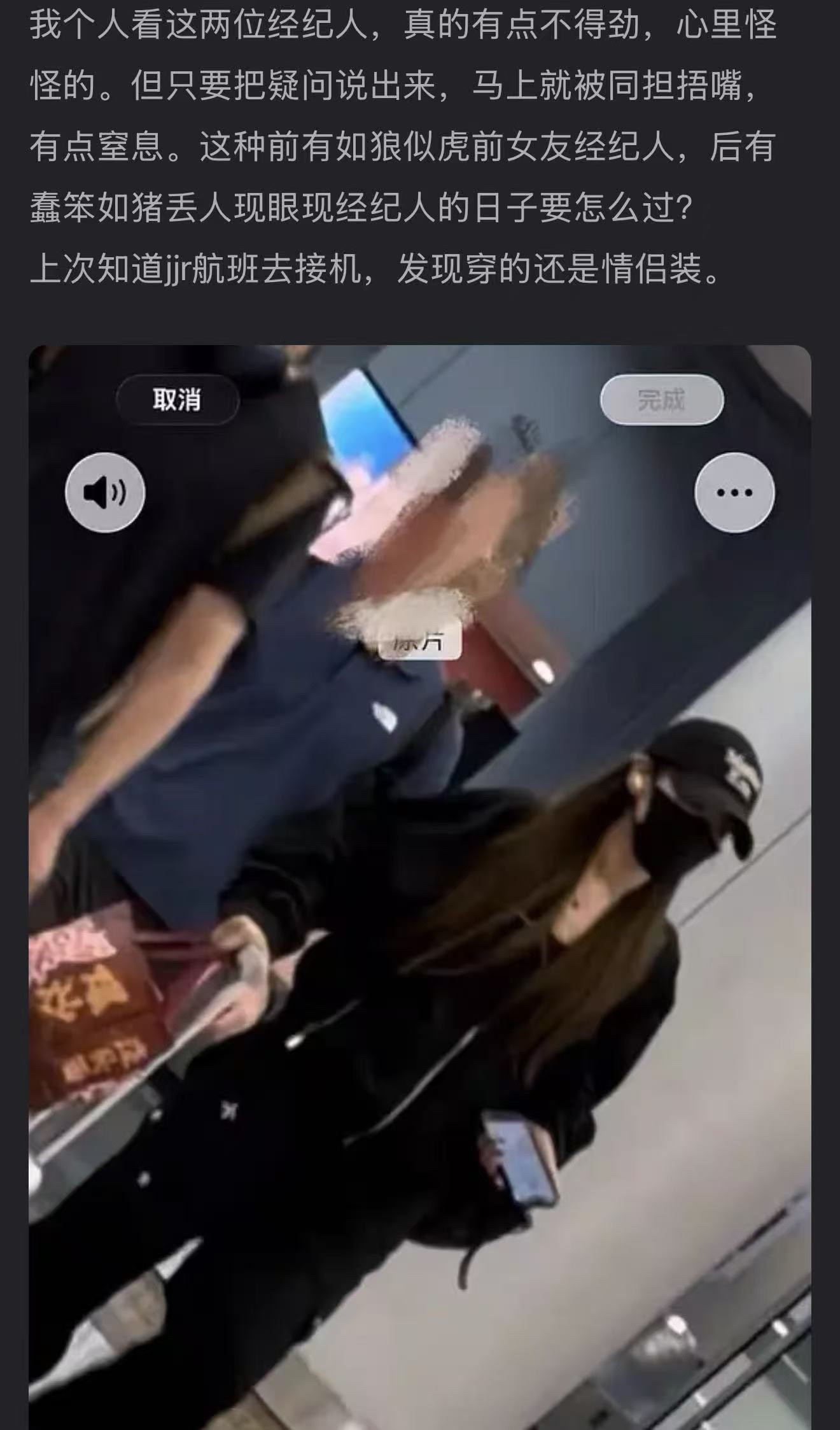 你们有刷到乐子组这个帖子吗？​​​