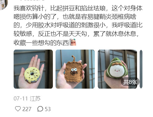 原来大家有这么多低成本的爱好