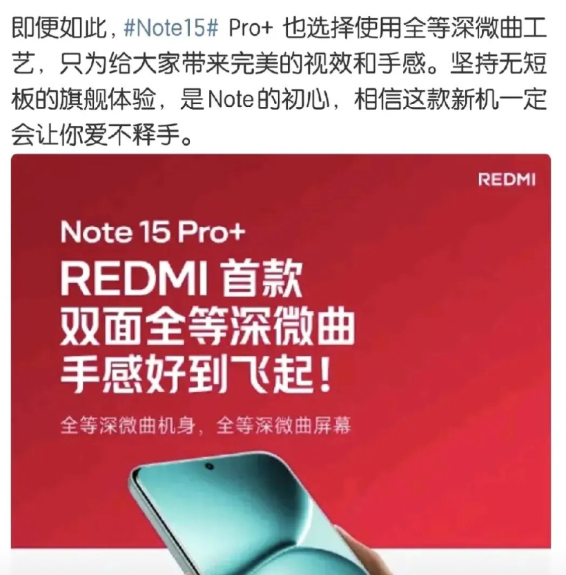 我发现这就是手机的规律2026年不止一家这么干，3年前这现象在手机行业就