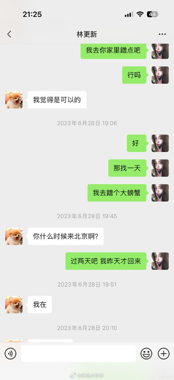 迪姐算不算是“以一己之力扯掉了全内娱男明星的裤头”有一个算一个都是easybo