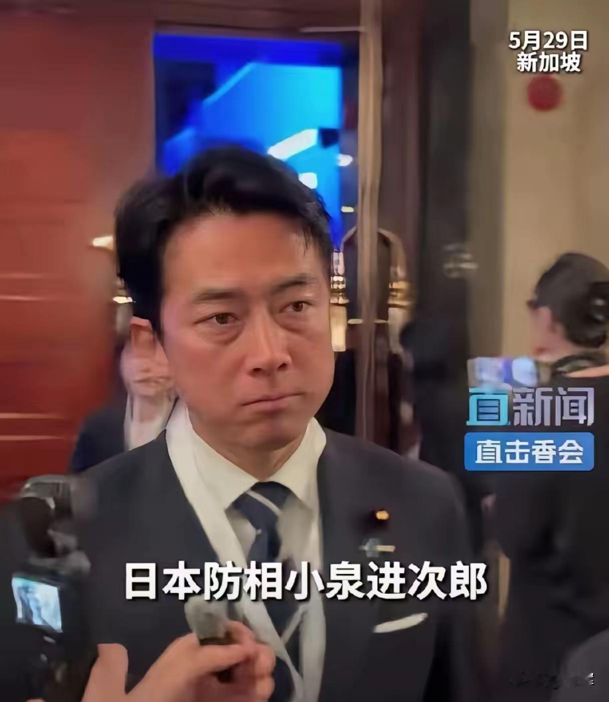 新加坡香会上，日本防相小泉进次郎那张紧绷的脸，成了不少媒体捕捉的焦点。入场时被记