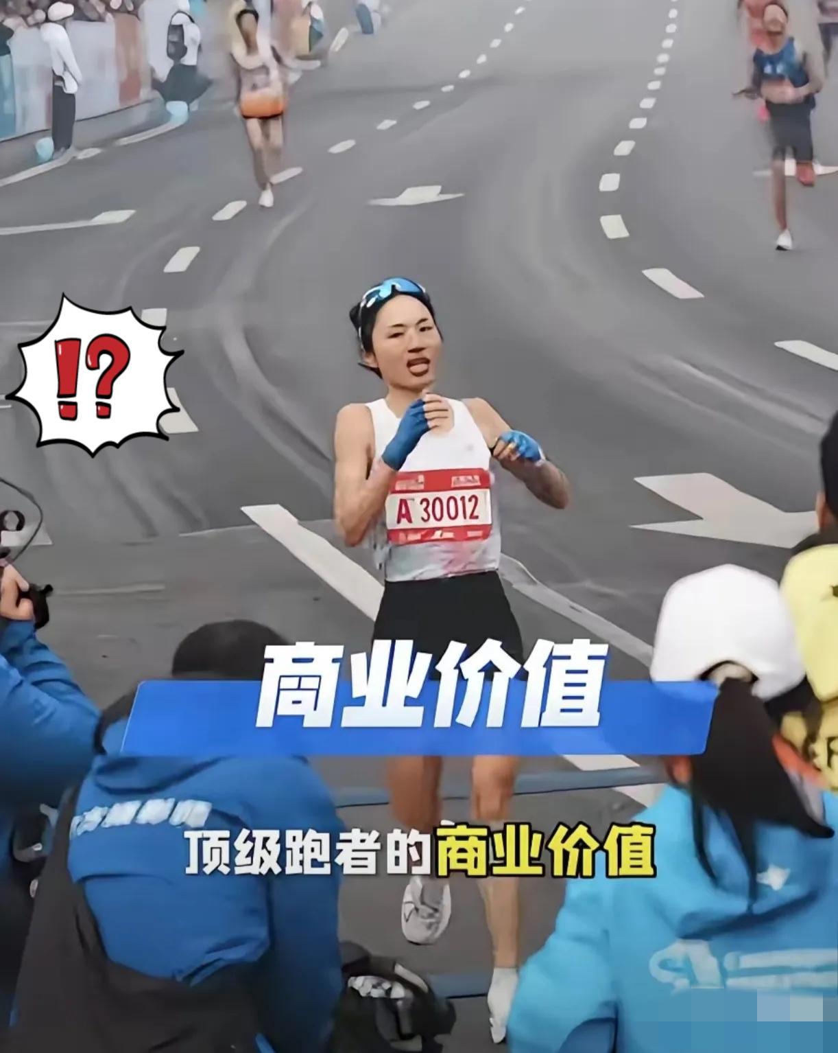 别再心疼张水华了！她根本没你想的那么惨，现实反而很清醒！南京北岸马拉松她没