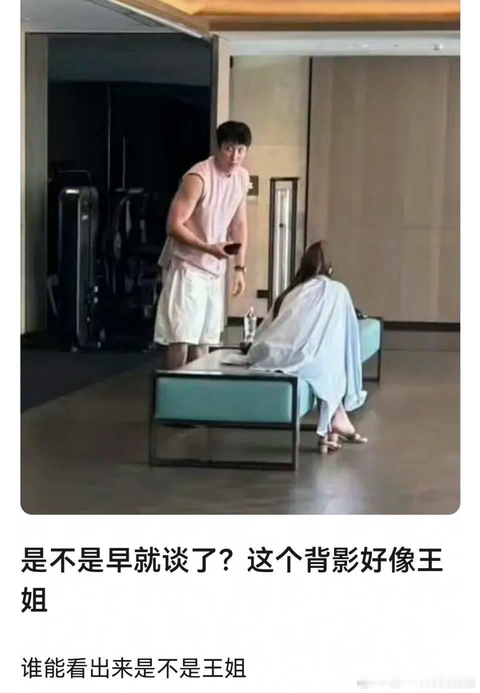 有没有一种可能，那只是他们在外面玩时候被偷拍了