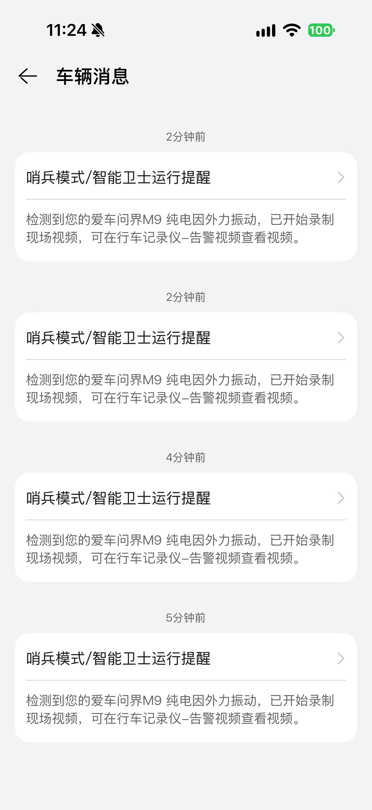 卧槽。。。我去看看​​​