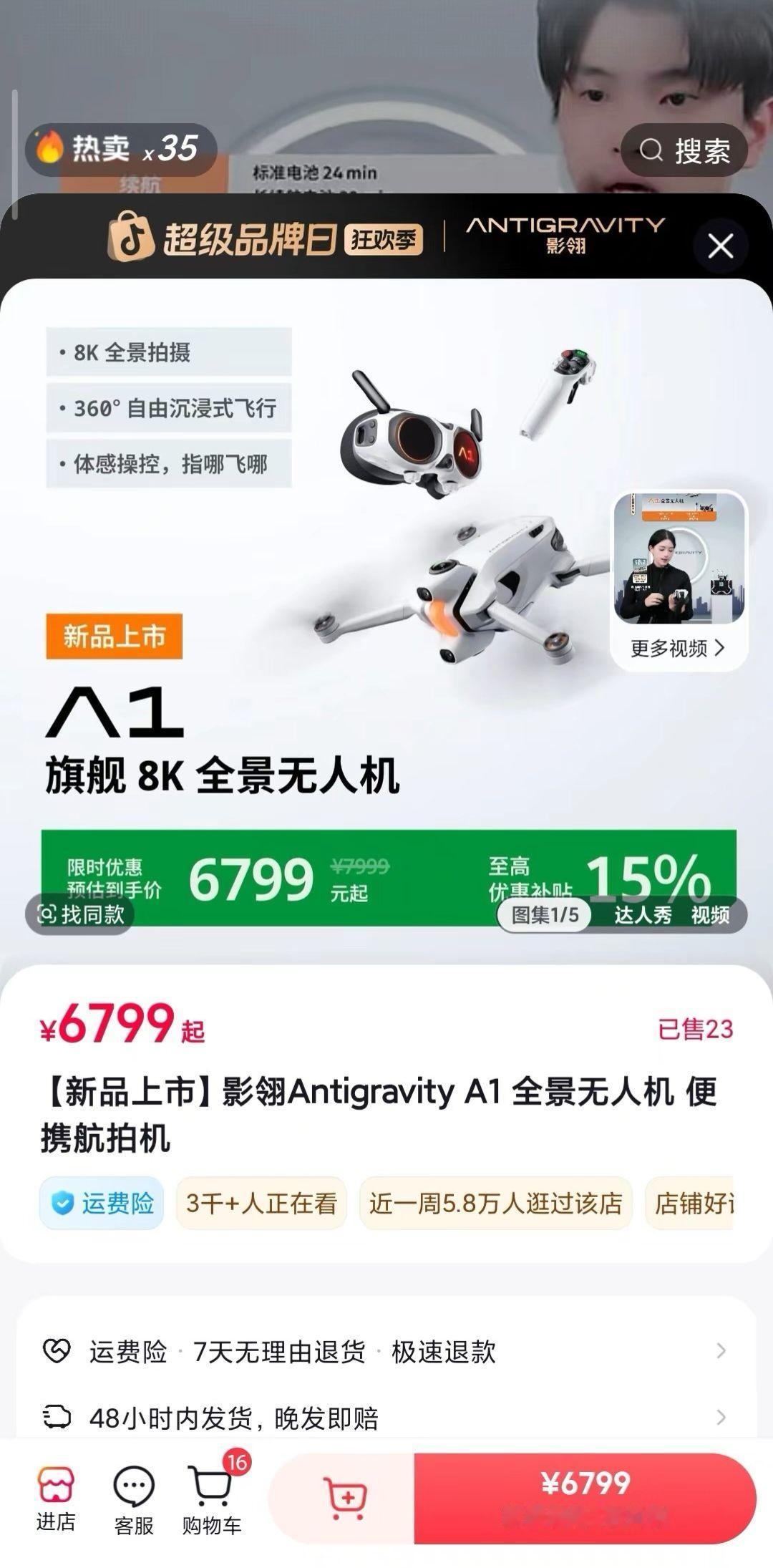 这一回大疆心安了，做梦都要笑醒了本以为是一个对手，没想到不值一提这价钱，已经