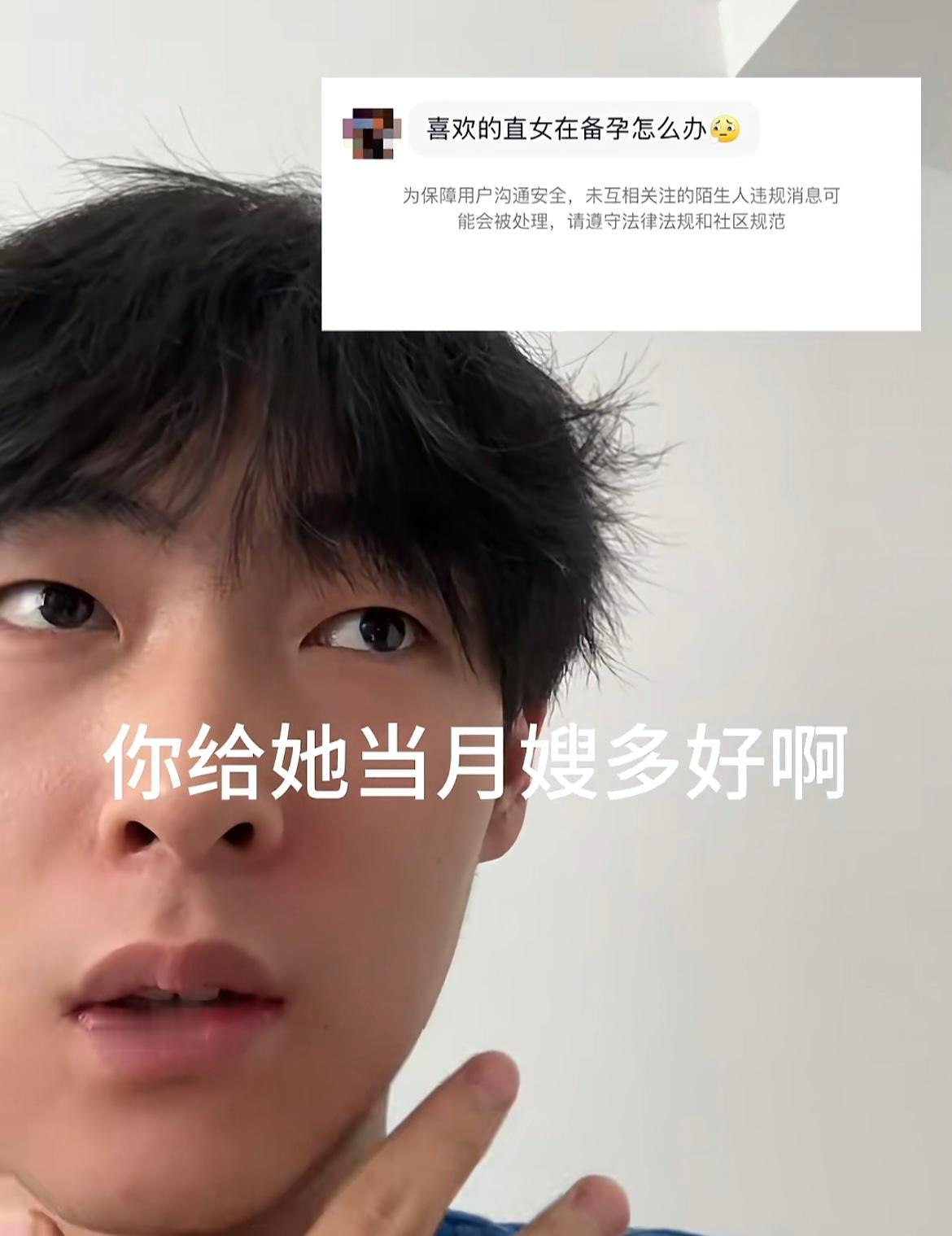 这个是真帮忙🤣👌一方有难八方添乱​​​