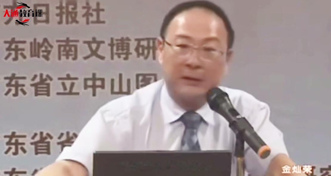 金灿荣道：工业制造就是经验积累，坚持3代人，肯定越做越好，这是规律。为什么德
