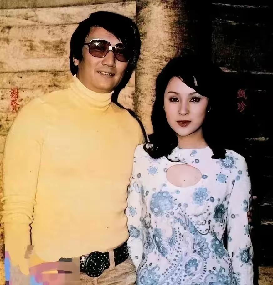 很多人疑惑谢贤和甄珍相恋成婚，为何两人始终没有孩子，真相看完满是唏嘘。两人并非身