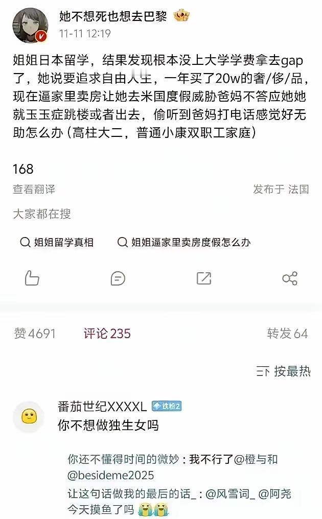 好家伙，这个回答可还行[笑着哭]