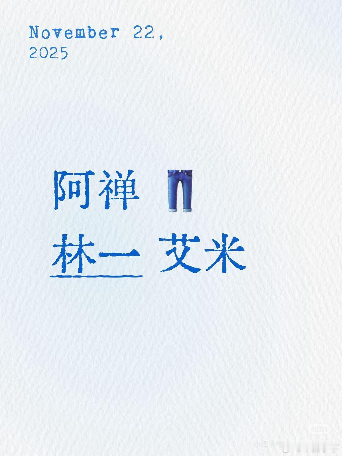 黄杨落艾米升，18岁三部女主剧什么体验