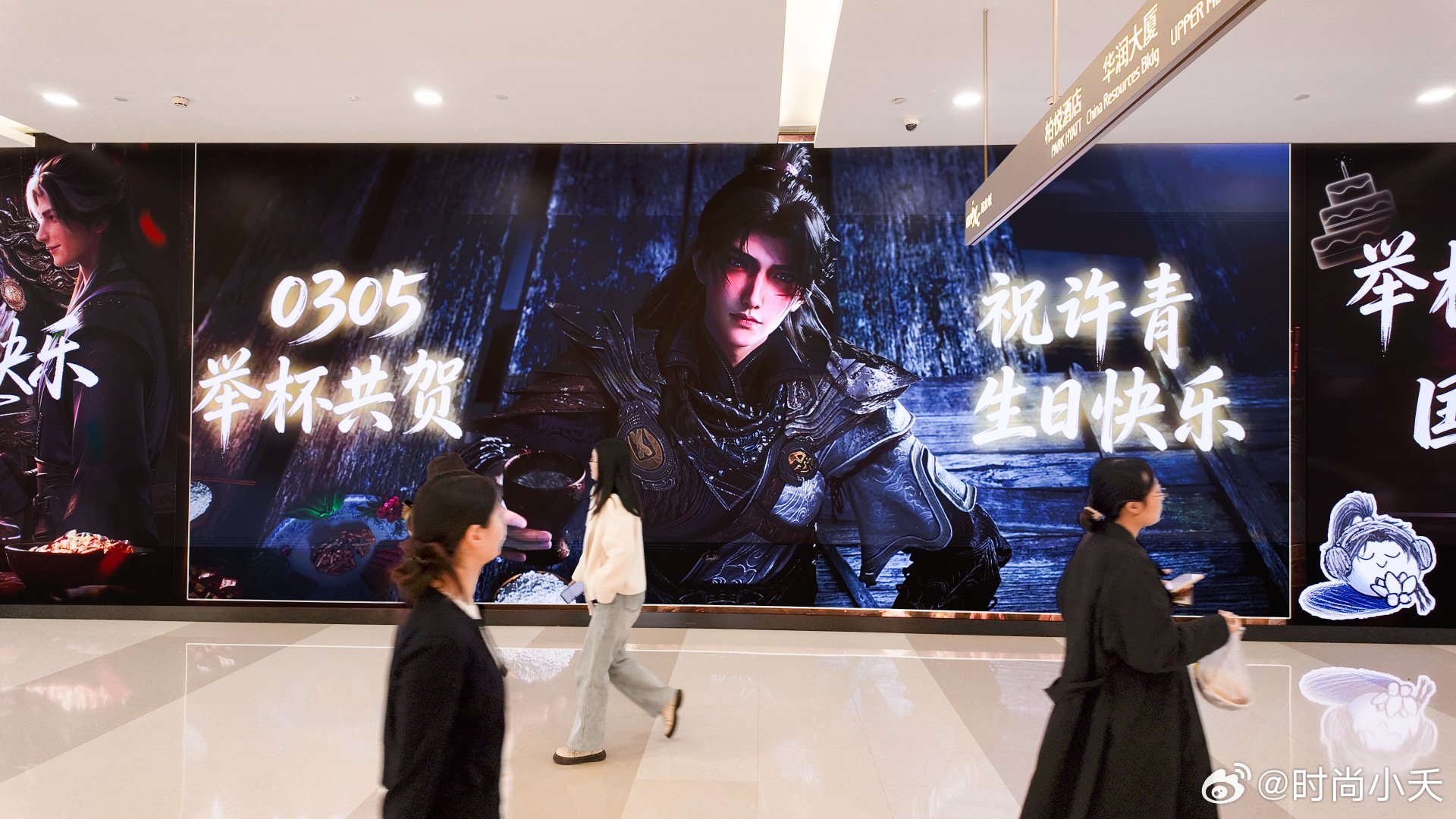 光阴之外是懂浪漫的光阴之外动画最戳人的不是剧情，是双向的用心。官方造浪漫，粉丝