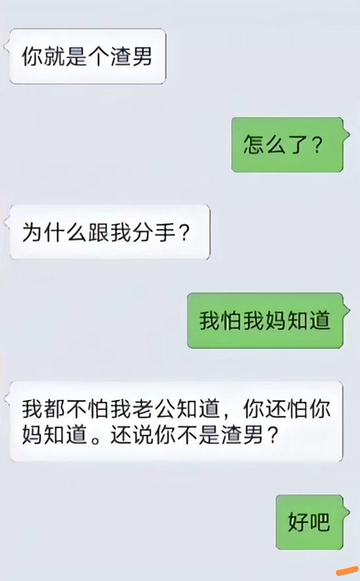 越读越有料啊！