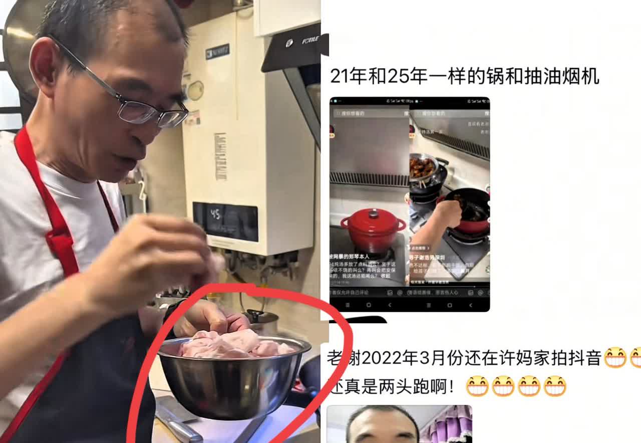 我有一种预感，老谢又要消失一段时间了！不是因为谢浩男回学校了，也不是因为