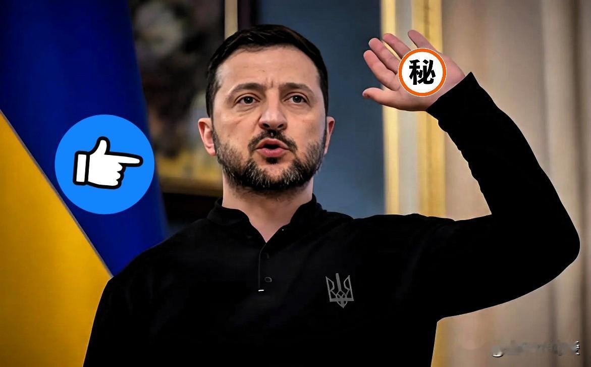 乌克兰这回可是真没客气！专挑最疼的地方下手！​1月11号突然就把消息放出