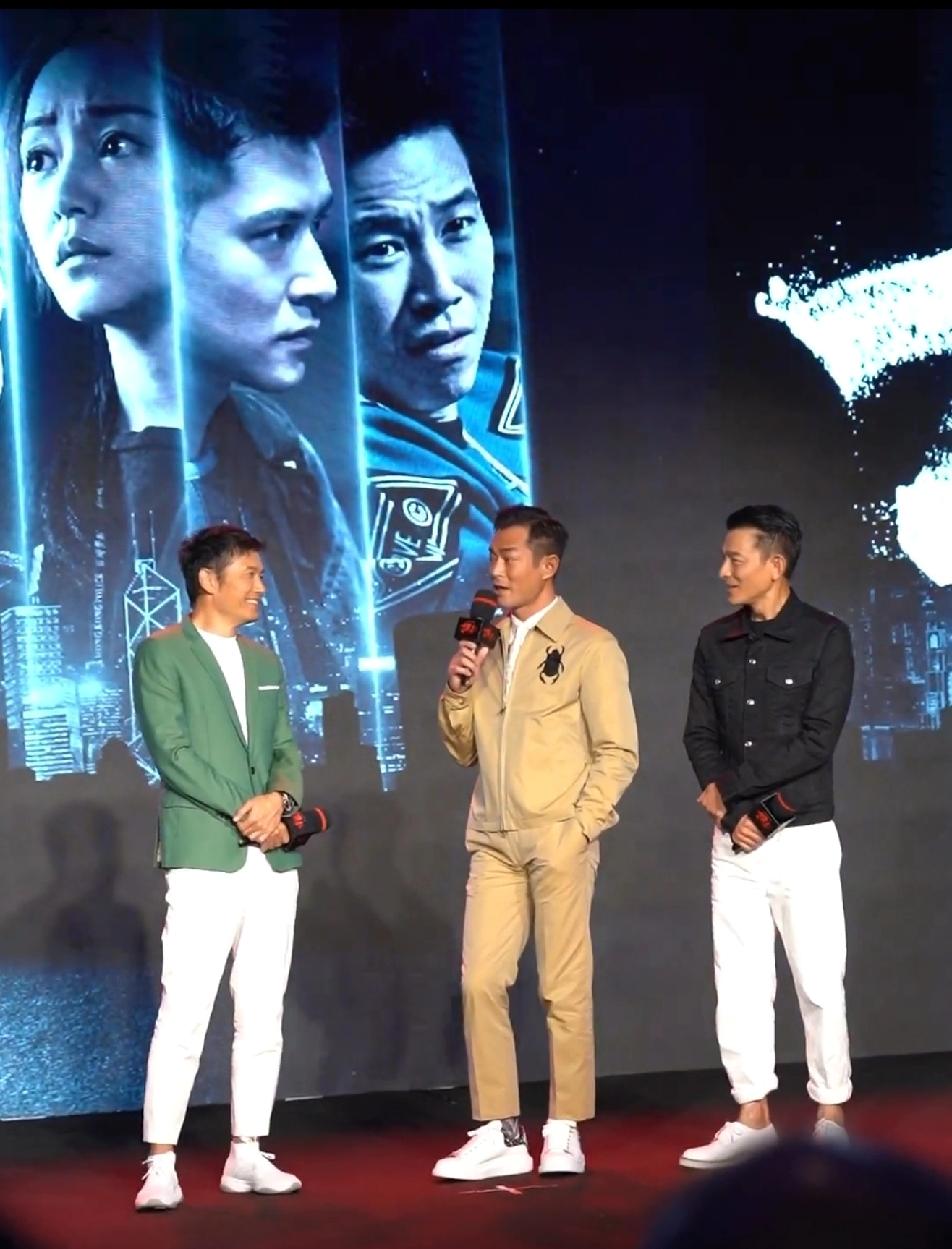 刘德华，古天乐，苗侨伟全员都穿九分裤，港星老牌男艺人真的很喜欢穿九分裤，这是为了