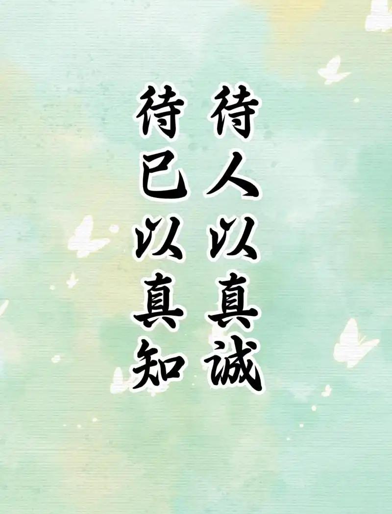 我仅仅只是蹲下来系个鞋带而已，你却真的以为我站不起来了。曾有个较好的朋友，生活