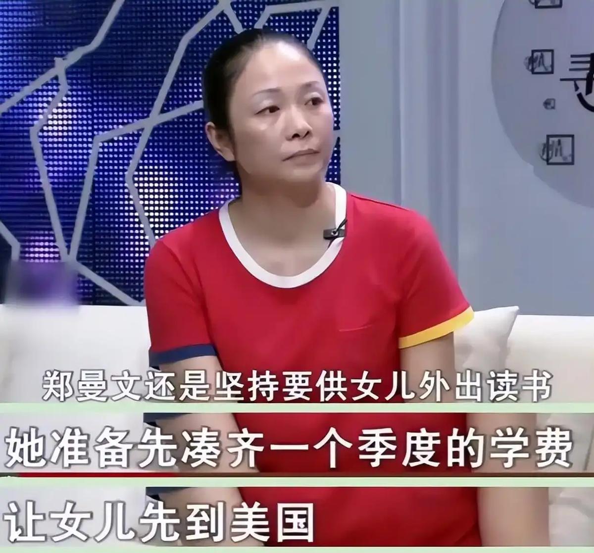 人不要脸天下无敌！2020年，一位单身母亲因女儿在美国留学的费用还差110万，于