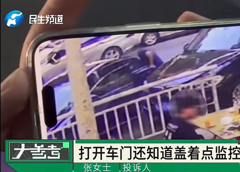 租车两天，车被划了，动手的是租车公司的员工！女子看监控发现后，租车平台先是认账，