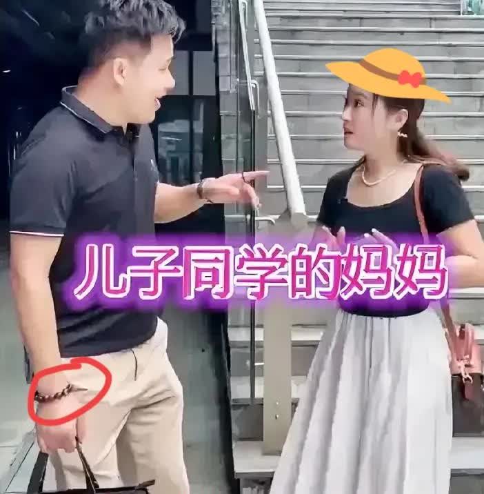 在四川，一名二婚男子经媒人介绍和一名二婚女子相亲，到了相亲地点，男子发现女子穿着
