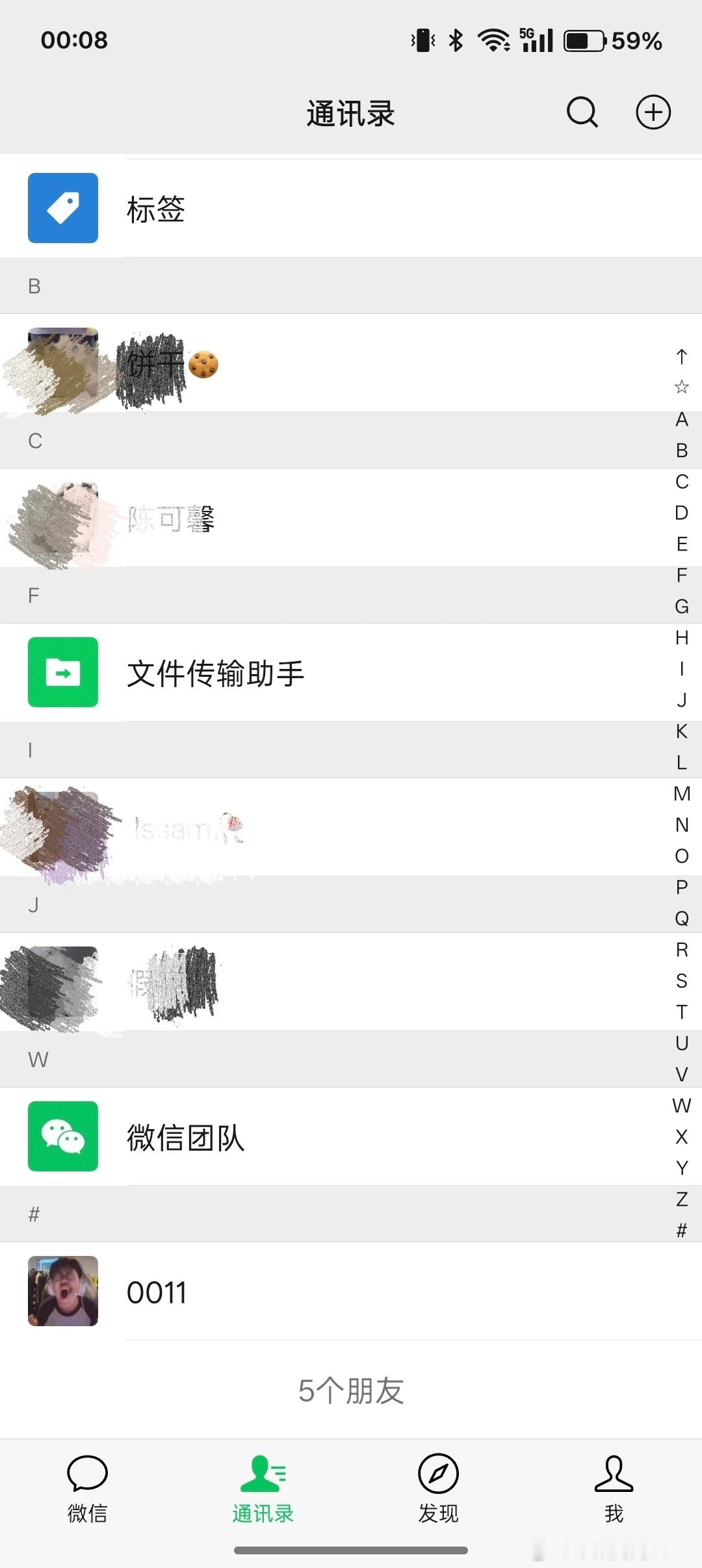 #腾讯人工##微信封号解封#腾讯客服您好！我怀着万分诚恳的心情，向您反馈我的微信账号被永久限制所有社