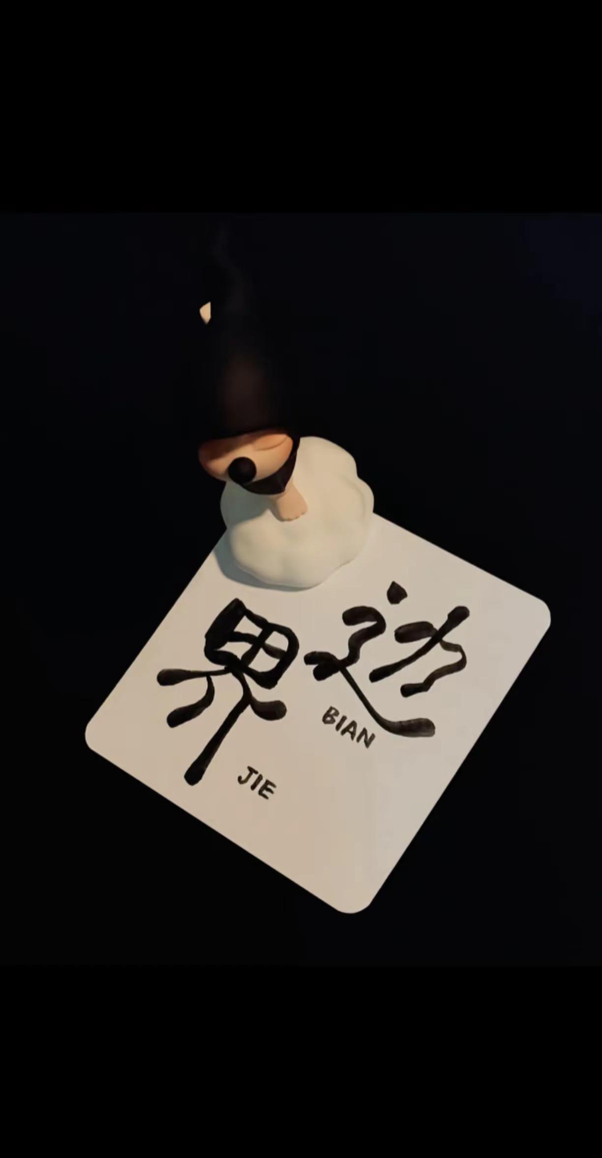 “人心不必深挖，你的感受就是真相”