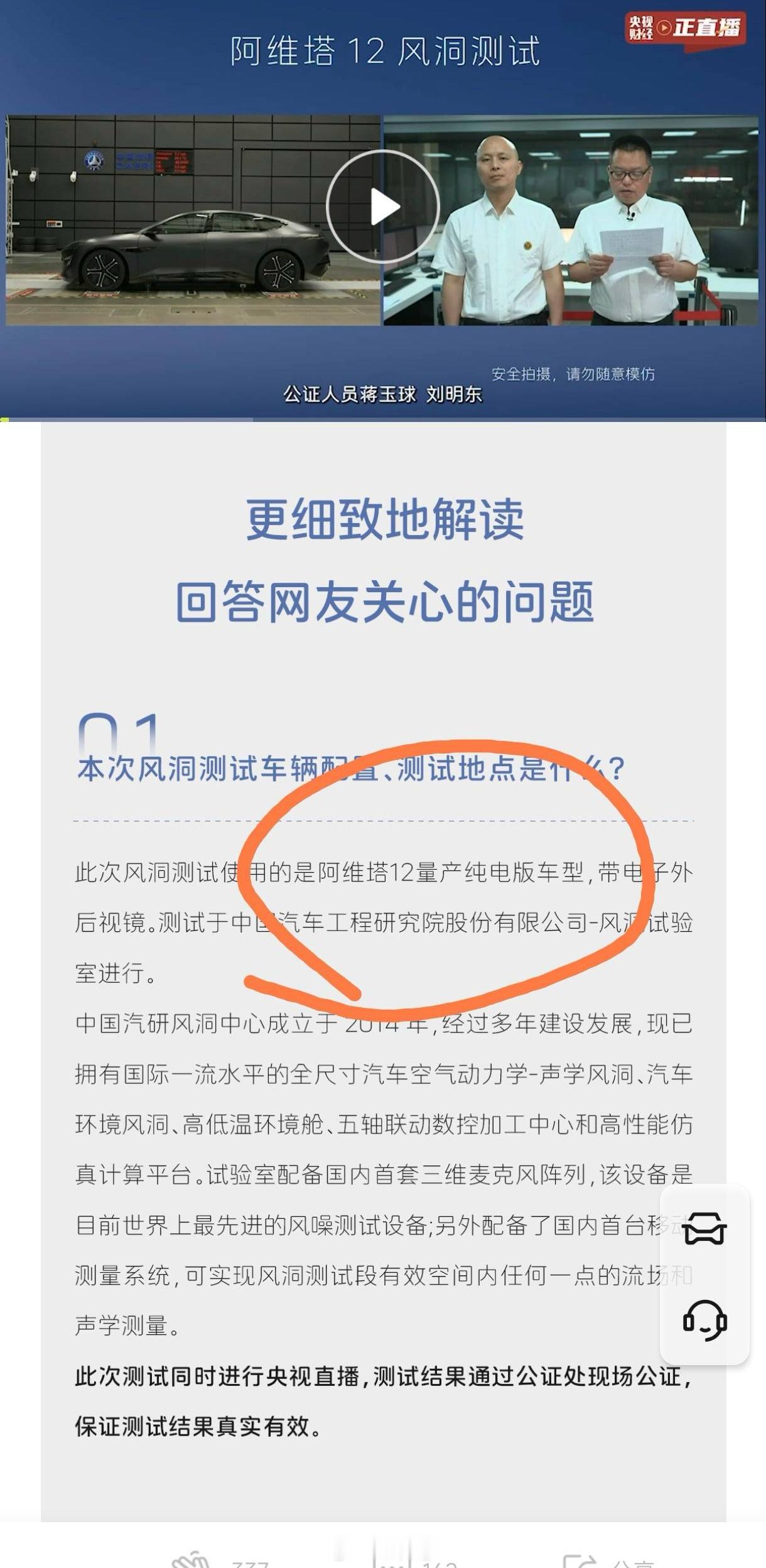 苏黎世贝勒爷是伪君子也是真小人，假装道歉，依然故意引导歪曲理解，写得很清楚，测试