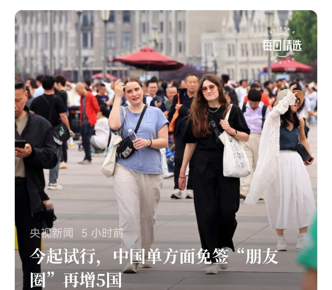 我查了一下，来华免签国际确实没有印度，这就放心多了，当然这一百多个国家里也没有美