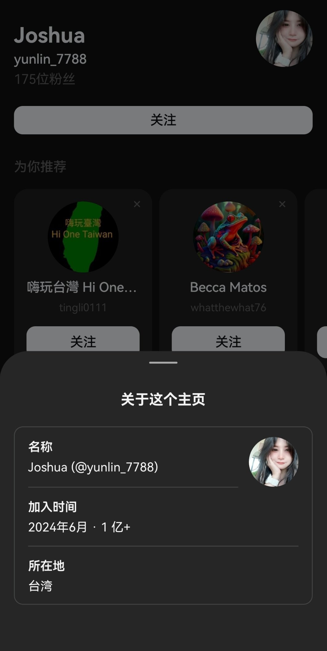 台湾人特别会pua大陆“全世界都讨厌中国人”，但其实这些在外网造势“讨厌中国”的