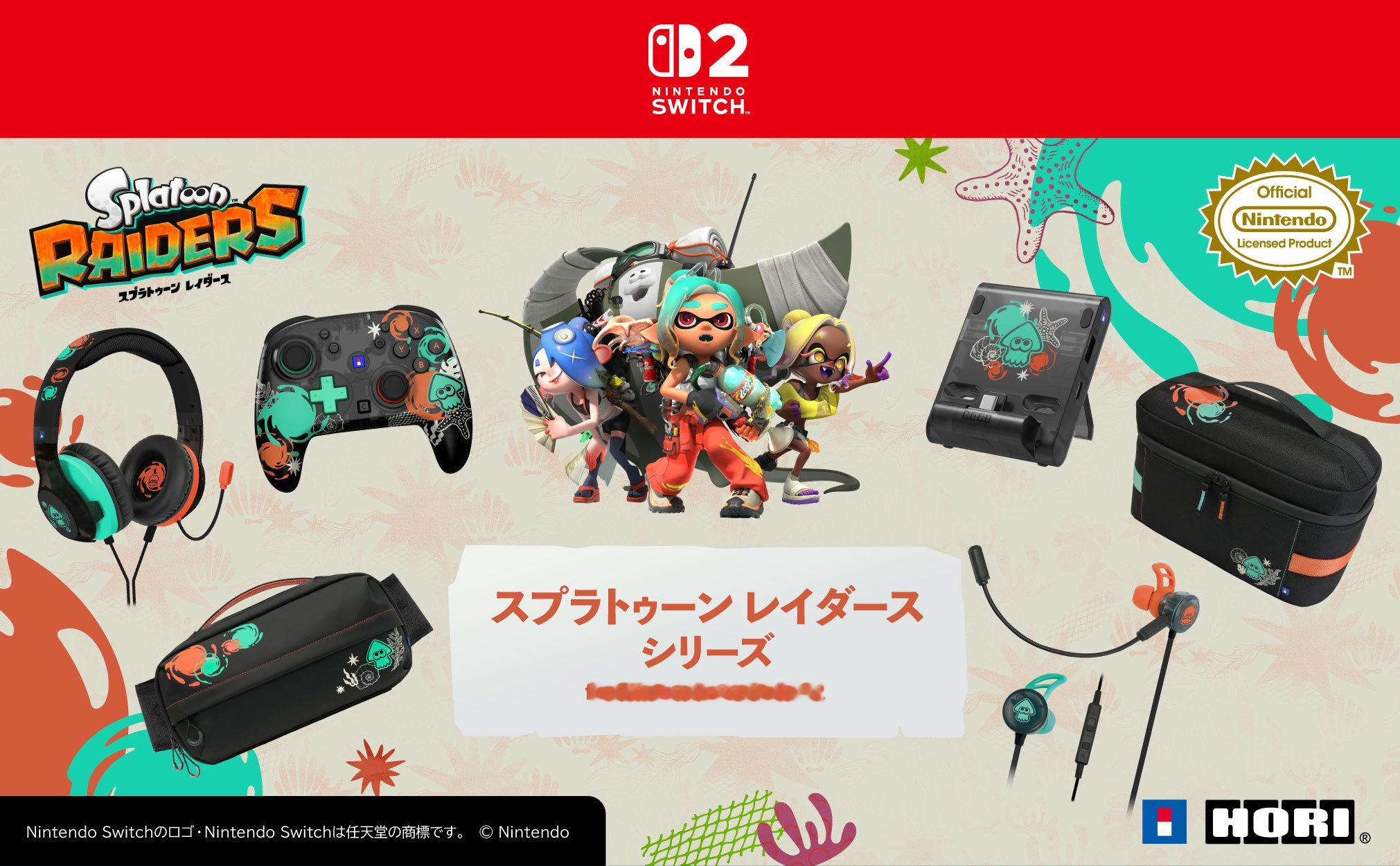 HORI将于7月推出《斯普拉遁涂击队》主题的Switch2配件，包括手柄、耳