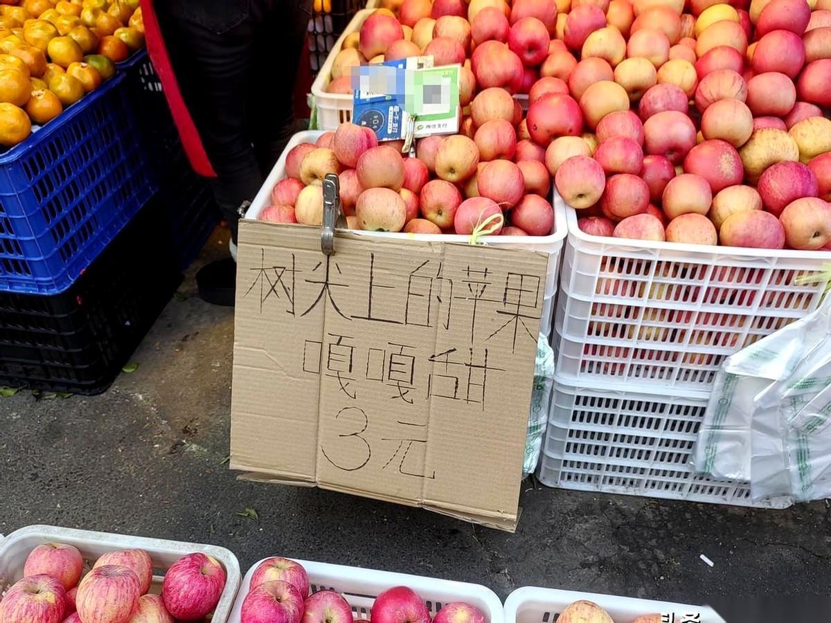 我跟你说，今天真的被一个水果摊给“震”了一下。就在菜市场，乱哄哄的，人挤人，各