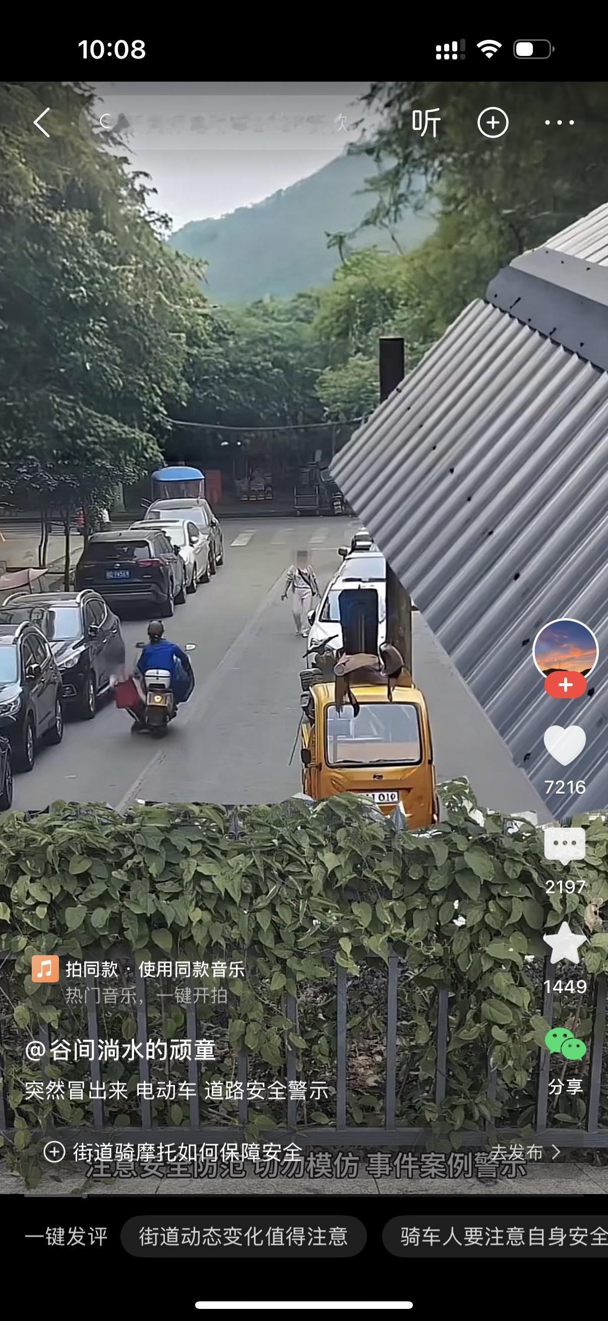 女子骑电动车逆行在马路上。突然一小孩鬼探头快跑出来，躲闪不及撞在电动车上。小孩躺