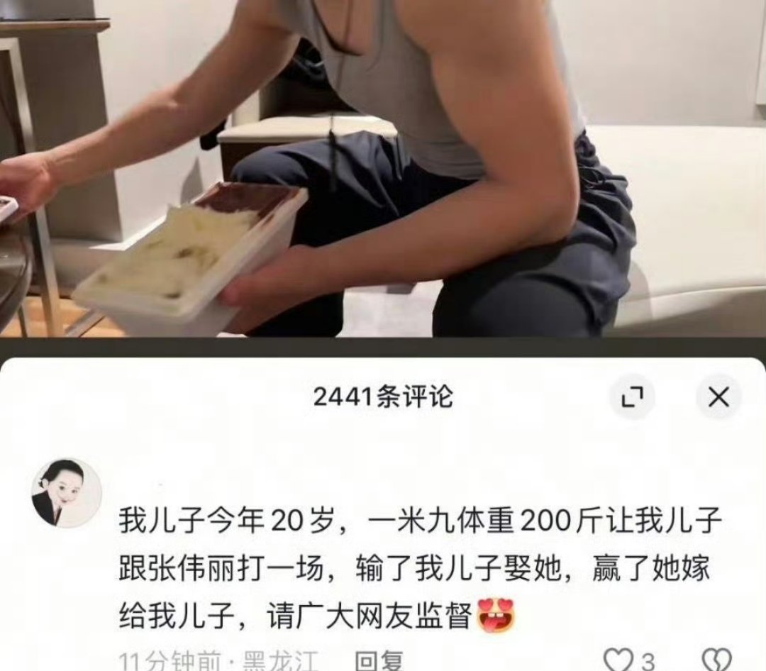 想得美，建议找红老头​​​