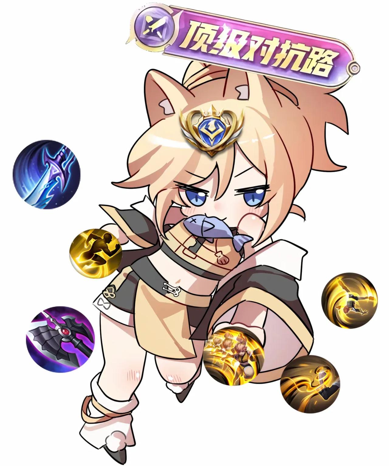 王者拖到后期有没有什么英雄越来越强？打排位经常出现前期很顺，后期突然就打不过的