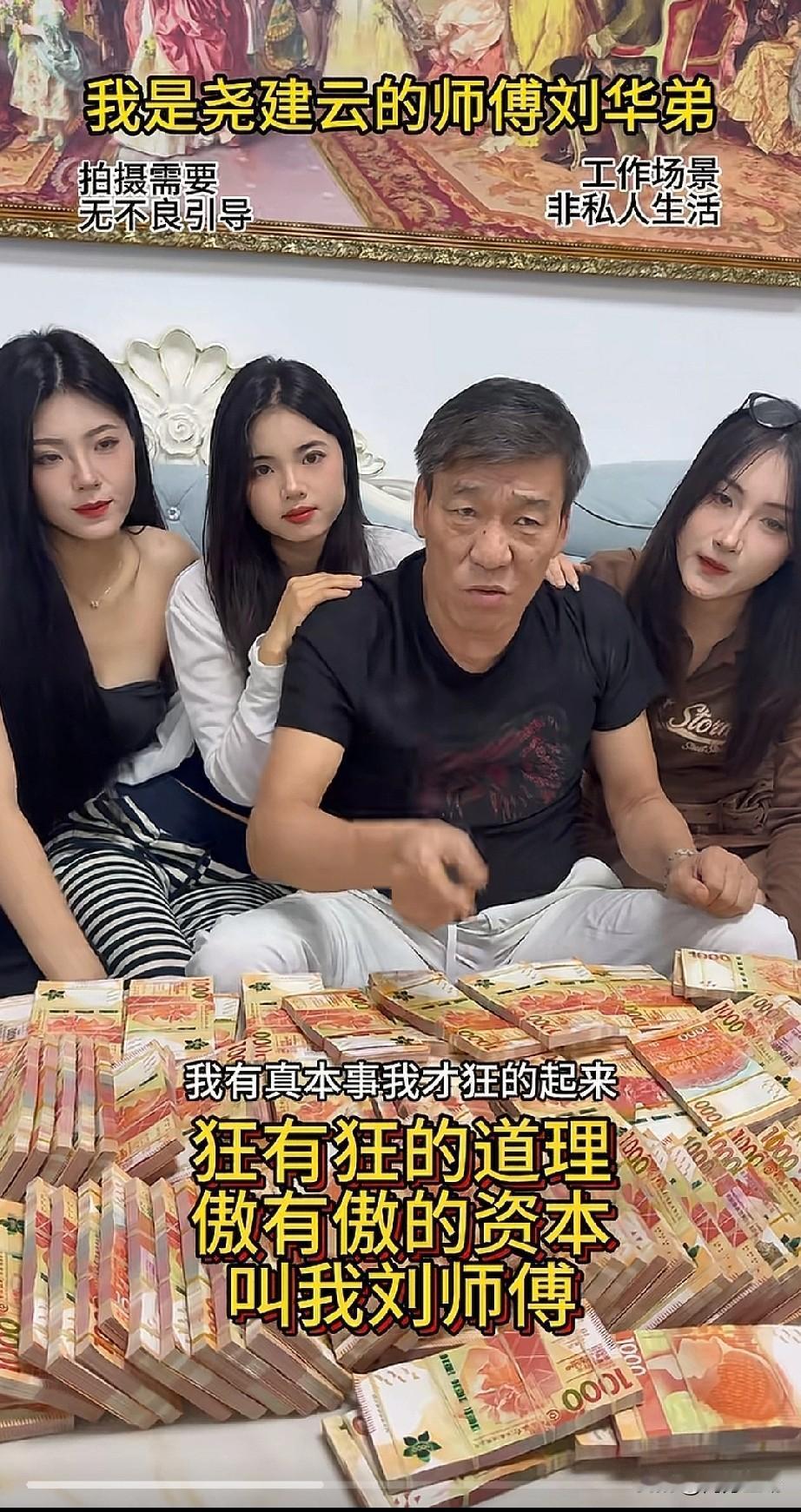 我一直觉得奇怪，为什么不把这个人的账号封禁了。天天以劝人戒赌名义说赌，开豪车住别
