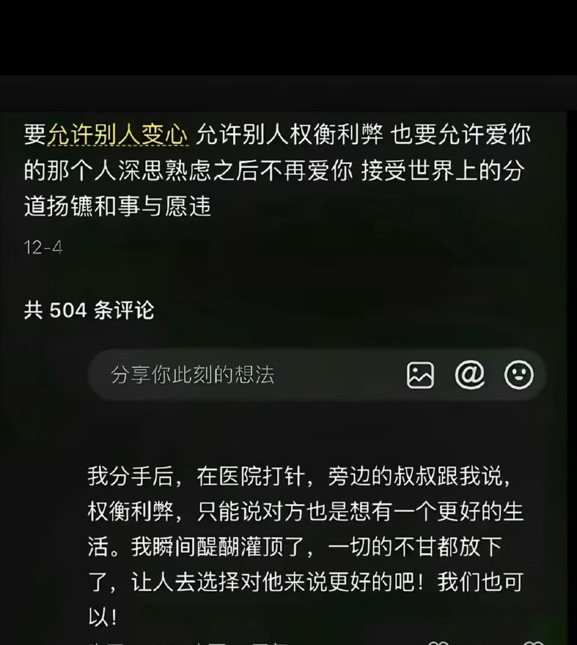好震撼的思维角度
