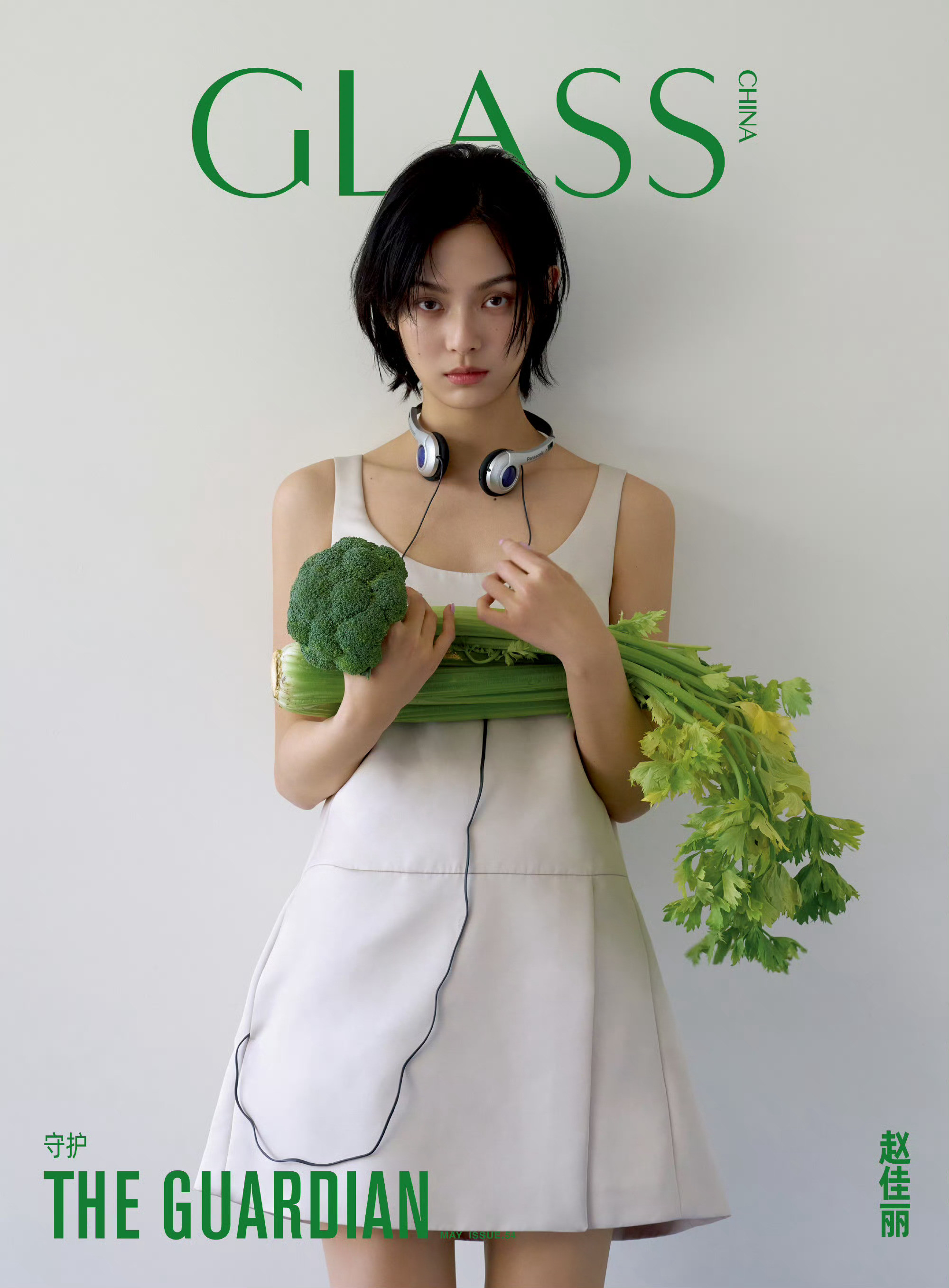 赵佳丽GLASS五月刊封面摄影：任申云