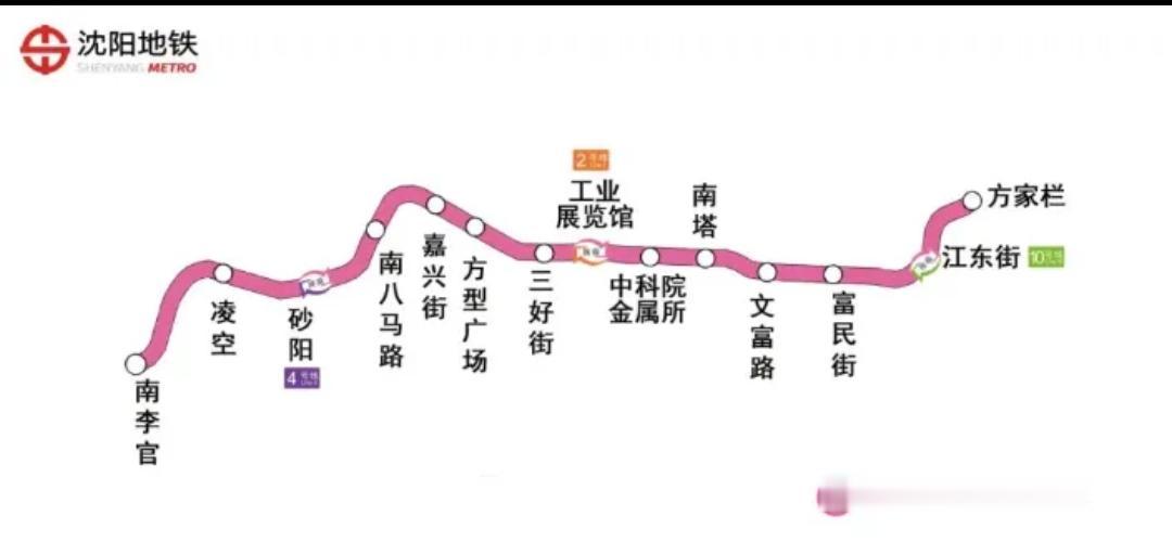 6月30日，沈阳地铁3号线东段正式载客。不凑七一，不拖下半年，就卡在上半年的最