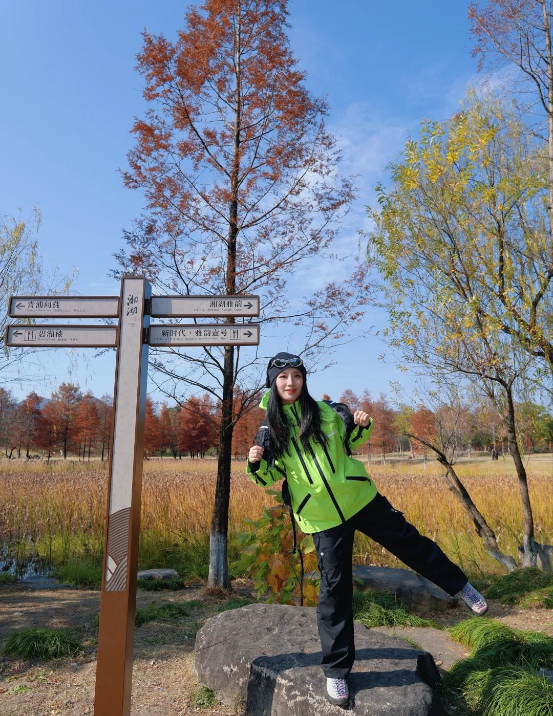 湘湖徒步🚶吸氧小环线杭州湘湖3.6km轻徒步太治愈比起西湖的人潮，更爱湘湖
